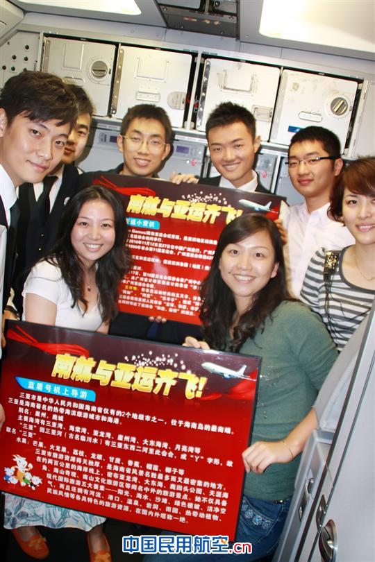 亚运会开幕 南航海南“蓝盾号”与亚运共飞翔