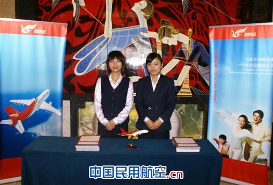 昆明航空获“泛亚地区最具投资潜质十强企业”