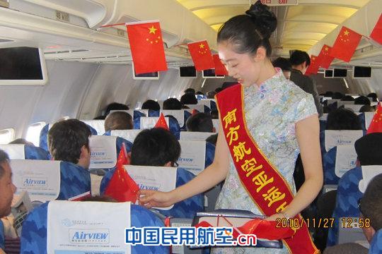 南航新疆乘务组有奖竞猜活动庆亚运会胜利闭幕