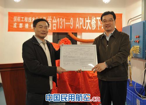 国航具备APU修理能力 形成新的利润增长点