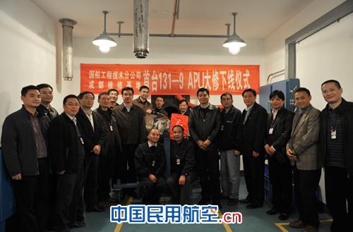 国航具备APU修理能力 形成新的利润增长点