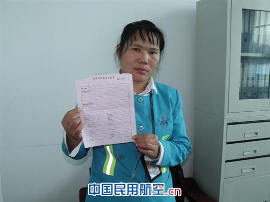 昆明机场：保洁员拾金不昧 旅客巨款失而复得