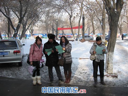 民航实业管理公司物业管理开展治安宣传活动