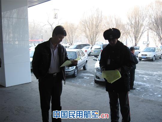 民航实业管理公司物业管理开展治安宣传活动