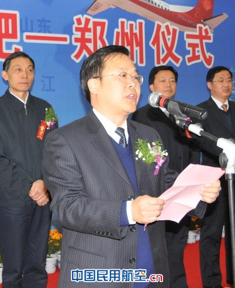 幸福航空公司首航合肥—郑州仪式举行