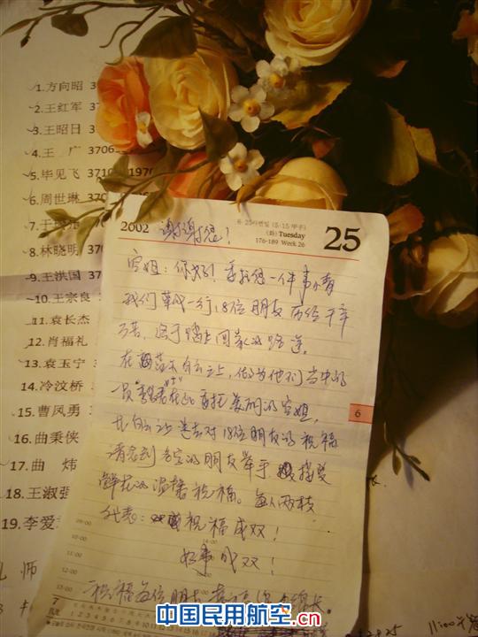 昆明航空乘务长胡晶晶:空中的感动与被感动