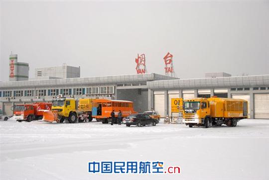 行动迅速保障有力 烟台机场航班未受降雪影响