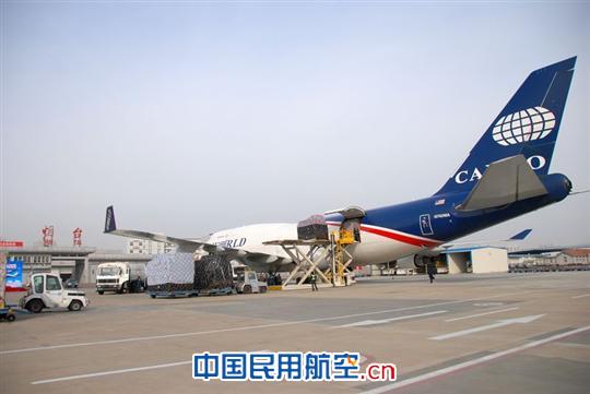 直飞美国!欧美两翼货运航班烟台启航