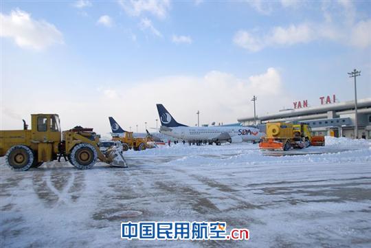 烟台机场全力奋战暴雪天气 保障旅客顺利出行