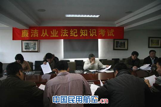 国航天津维修基地积极探索实践反腐倡廉宣教方式