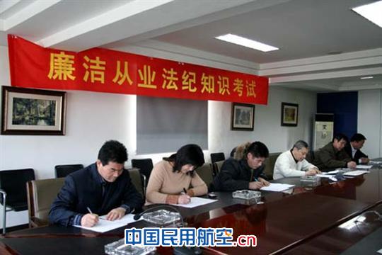 国航天津维修基地积极探索实践反腐倡廉宣教方式