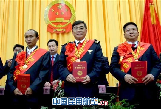 丽江机场李鉴总经理荣获市劳动模范荣誉称号