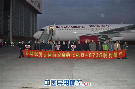 吉祥航空2011春运计划出台 加大运力提升服务