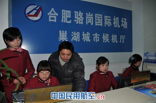 合肥骆岗机场巢湖城市候机楼开业庆典隆重举行