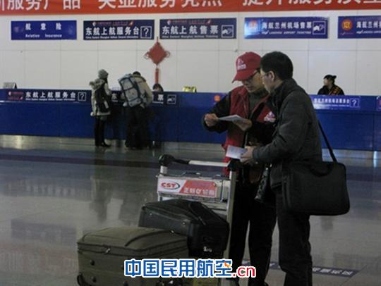 春运首日东航甘肃“爱在东航”志愿者为旅客服务