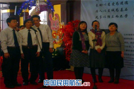 东航工程技术公司甘肃维修部定检举办新春联谊会