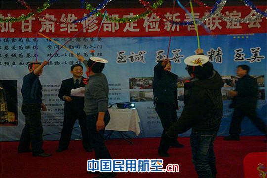东航工程技术公司甘肃维修部定检举办新春联谊会