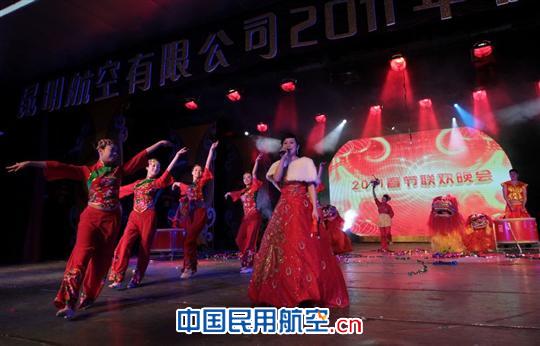 昆明航空公司2011年度春节联欢晚会盛大举行