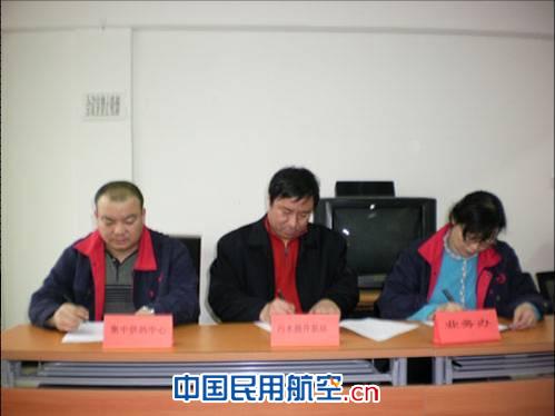 安全第一 ，目标责任在心中