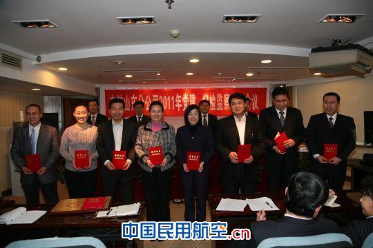 东航山东2011年党建、纪检监察工作会议胜利召开