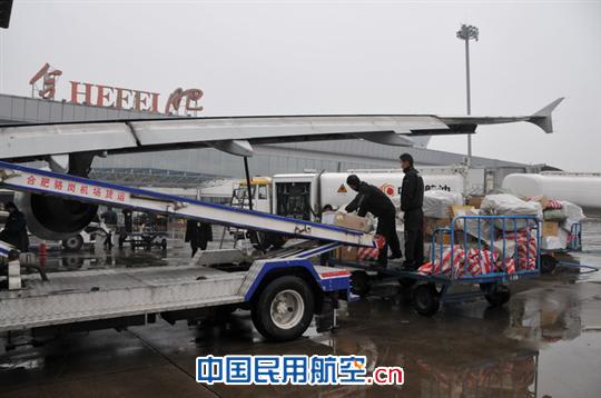 合肥机场春运平稳落幕