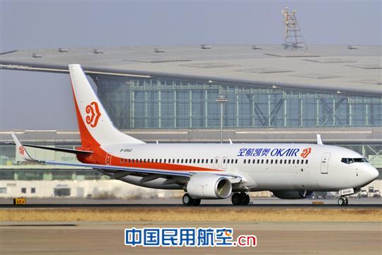 奥凯航空公司春运各项指标创历史新高