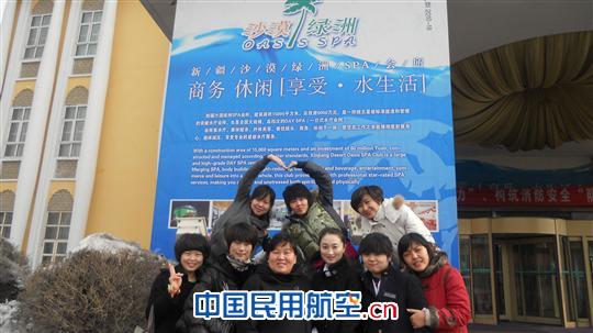 关爱女职工 和谐健康行--南航新疆分公司服务室