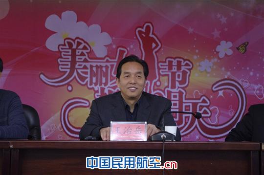 新疆空管局党委副书记王治岳参会 心灵手巧 魅力女人