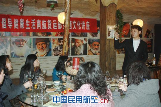 南航新疆货运举办庆“三八”红酒品鉴活动