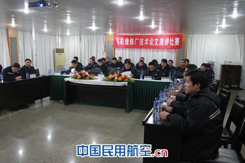 南航贵州飞机维修厂岗位练兵“以文代武”有新意