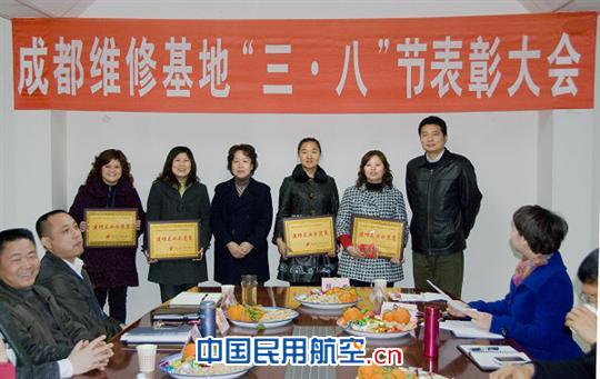国航成都基地举办庆“三八”表彰座谈会