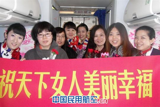东航河北“凌燕”组特色航班庆祝“三八”节