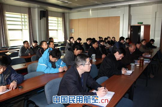 河北空管分局举办防相撞讲座