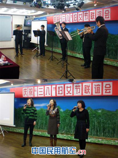 东航工程技术公司举办庆祝“三八”妇女节活动