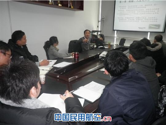 南航上海基地飞机维修厂开展检验员培训
