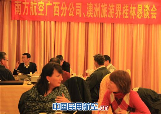 图2:南航工作人员和澳洲旅游界人士进行友好交流 南航广西:澳洲旅游界来桂洽谈合作事宜