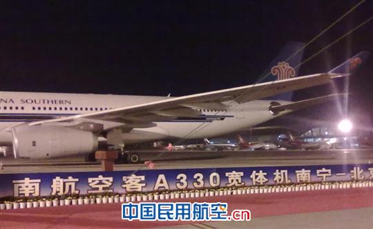 南航广西：广西市场给力A330  首飞5天客座率75%