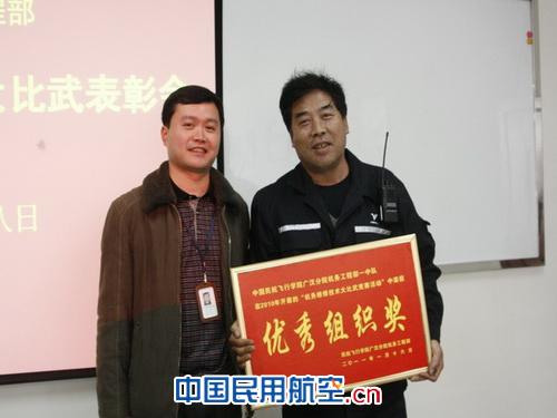 飞院广汉机务召开培训工作会暨技能大比武表彰会