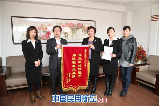 东航河北分公司正确处理航班急救旅客送锦旗