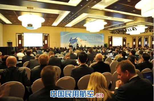 国航圆满承办国际IATP联盟第103届成员大会