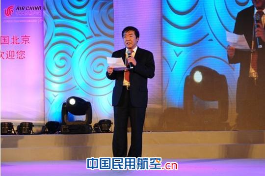 国航圆满承办国际IATP联盟第103届成员大会