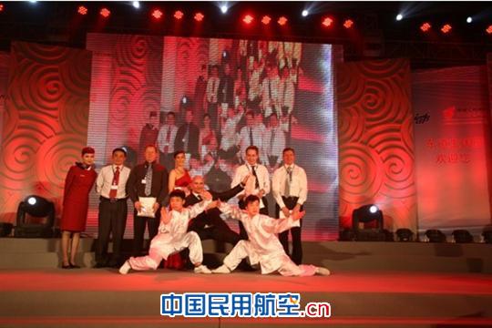 国航圆满承办国际IATP联盟第103届成员大会