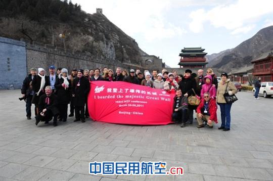 国航圆满承办国际IATP联盟第103届成员大会