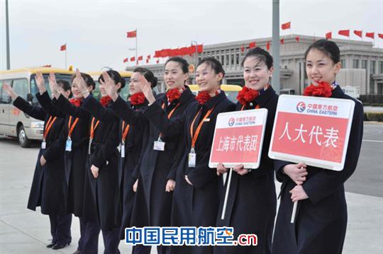 东航北京地服部做好“两会”代表离京保障