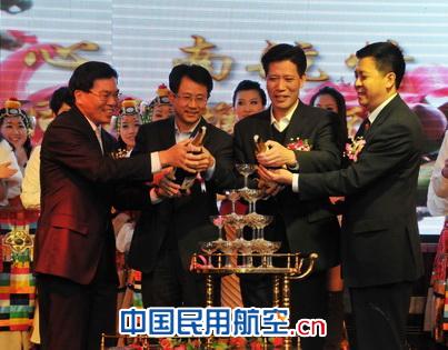 南航珠海公司与金湾区政府举行营销主题联谊会