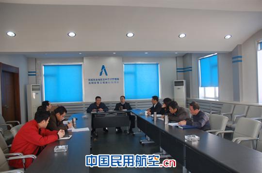 沈阳区管建设指挥部专题学习党风廉政建设责任制