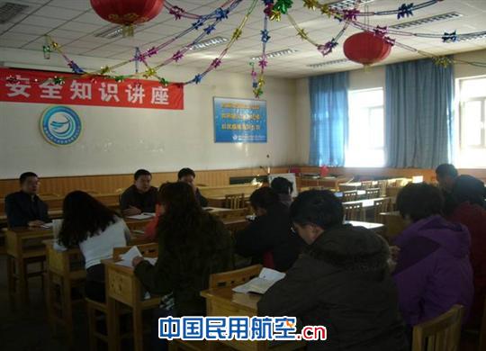 考核安全目标内容     强化安全责任意识