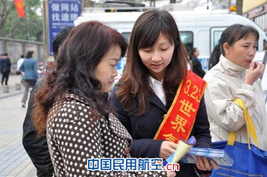 海南空管分局气象台组织“3.23”气象日宣传活动