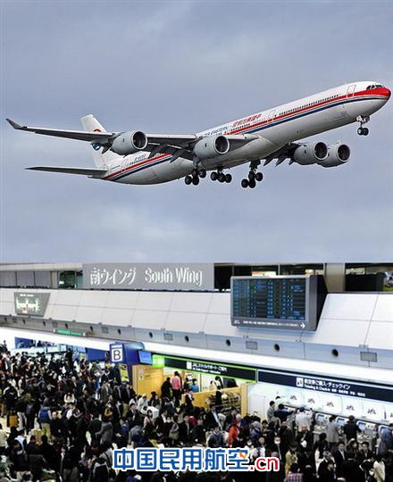 爱，无处不在——东航驻东京机务地震保障手记