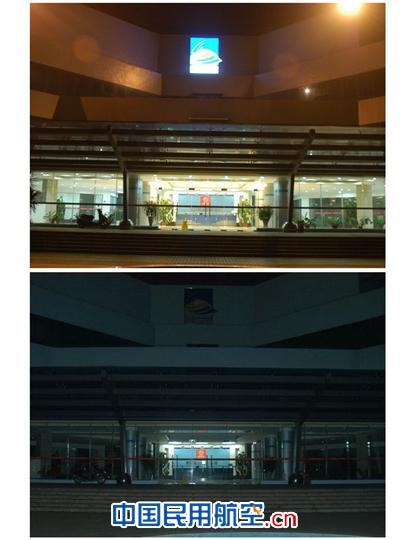 美兰机场积极参与“2011地球一小时活动”